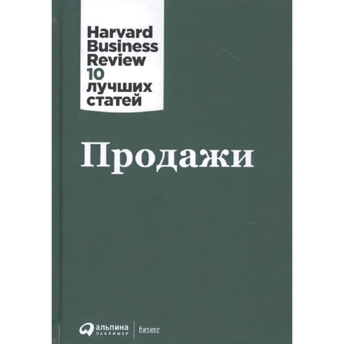 Продажі
