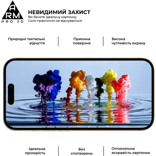 Защитное стекло для iPhone ArmorStandart Tempered Glass Pro 3D Black for iPhone 16 Pro (ARM78031) фото 6
