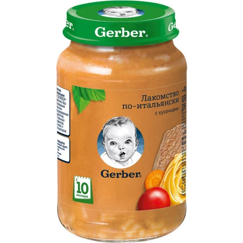 Пюре злаково-м'ясне GERBER Обід по-італійськи для дітей з 10 місяців (7613036460941)