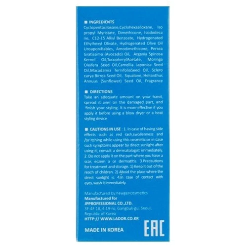 Lador Wonder Hair Oil Мини-версия масла для блеска и гладкости волос 10 ml: Назначение Увлажнение, Питание, Для блеска