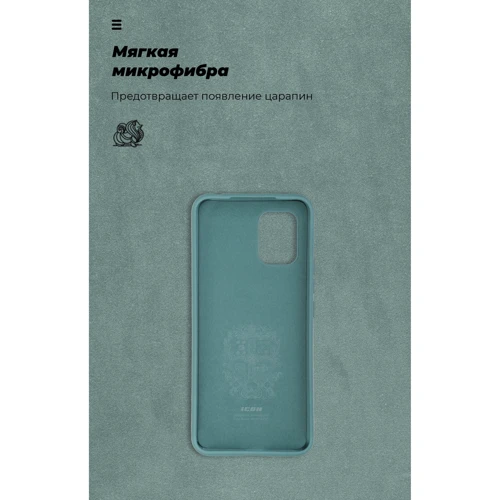 Чехол для телефонов ArmorStandart ICON Case Pine Green for Xiaomi Mi 10 lite (ARM56876) фото 7