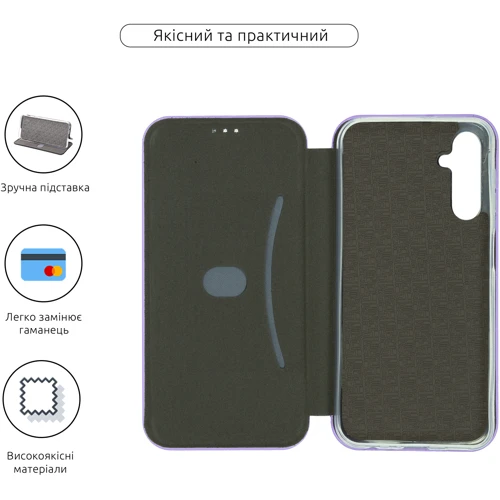 Чехол для телефонов ArmorStandart G-Case Lilac for Samsung A155 Galaxy A15 4G / A15 5G (ARM73651): Тип чехол-книжка