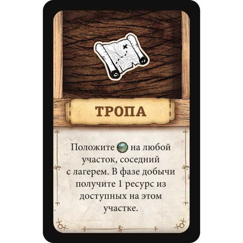 Настольная игра Hobby World Робинзон Крузо: Приключение на таинственном острове (181930) фото 15