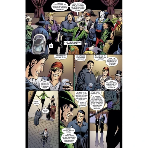 Комплект книг Бетмен. Detective Comics: Укус акули + Така типу сім'я + Убойная прогулянка: Обкладинка М'яка