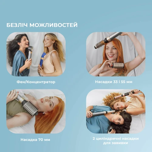 Стайлер CECOTEC Bamba CeramicCare 14in1 AirGlam Aluminum (CCTC-00254) фото 10