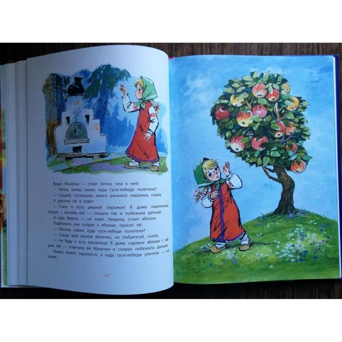 Сказки. Рисунки А. Савченко: Обложка Твердая