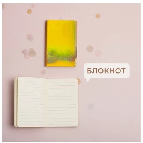 Набір BeriDari Gold фото 3
