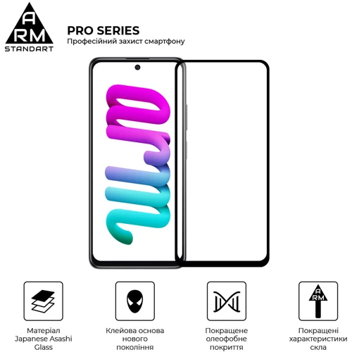 ArmorStandart Tempered Glass Pro Black for Xiaomi Poco M4 5G / Redmi Note 11R 5G (ARM60943): Материал стекло