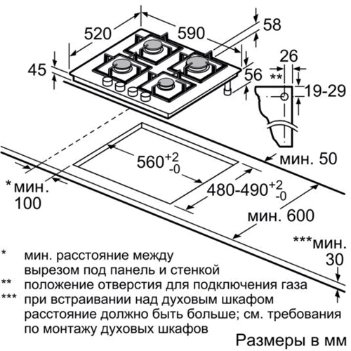 Варочная поверхность газовая Bosch PPP6A2M90: Рабочая поверхность стекло (закаленное)