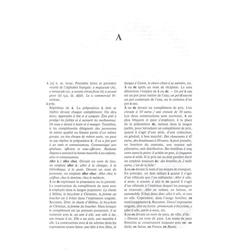 Dictionnaire des difficultes de la langue francaise = Большой словарь трудностей французского языка: Обложка Мягкая