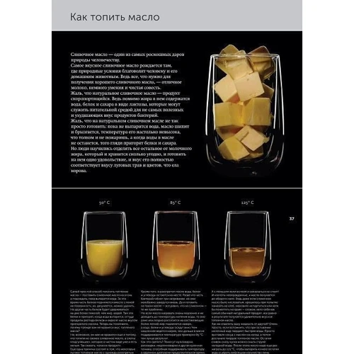 Плов. Кулинарное исследование: Количество страниц 296