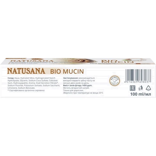 Natusana Bio Mucin Зубная паста Био Муцин 100 ml: Объем, мл 100
