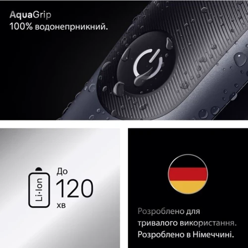 Braun AIO 7580