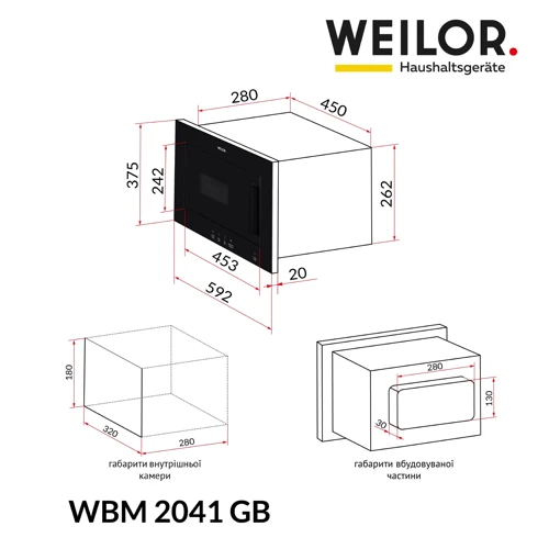 Встраиваемая микроволновая печь WEILOR WBM 2041 GB фото 12