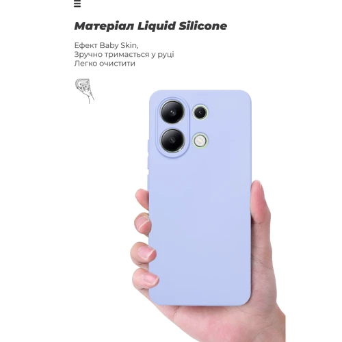 Чохол для телефона ArmorStandart ICON Case Camera cover Lavender для Xiaomi Redmi Note 13 4G (ARM83402)