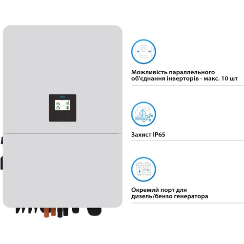Гибридный солнечный инвертор (hybrid) Deye SUN-80K SG02HP3-EU-EM6 80KW HV-battery 6 MPPT Wi-Fi 220/380V,3 фазы