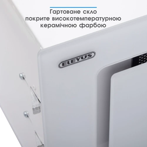 Витяжка ELEYUS INTEGRA 1200 LED 70 WH фото 12