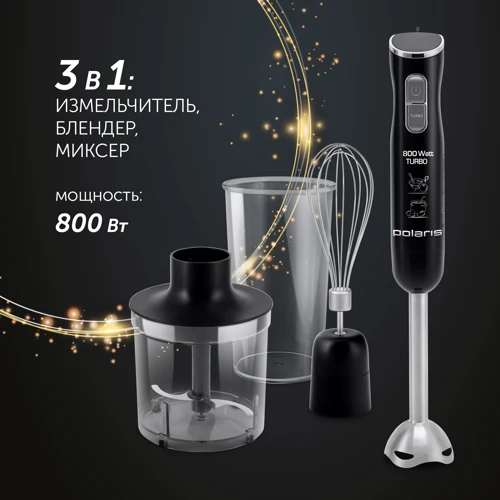 Блендер Polaris PHB 1071: Кількість швидкостей 2