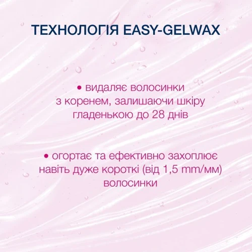 Veet Easy-Gelwax Восковые полоски для нормальной кожи 12 шт. фото 5