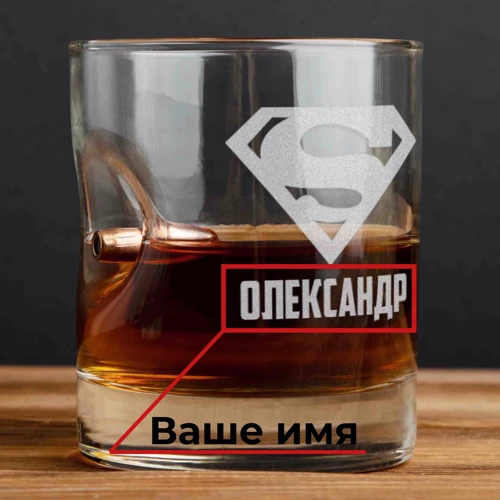 Стакан BeriDari с пулей "Супермен" персонализированный 300 мл: Производитель BeriDari