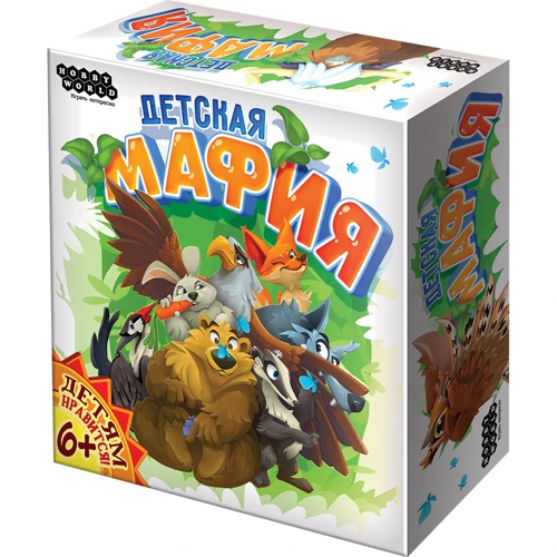 Настільна гра Hobby World Дитяча мафія (сто вісімдесят одна тисяча дев'ятсот сорок-шість) фото 9