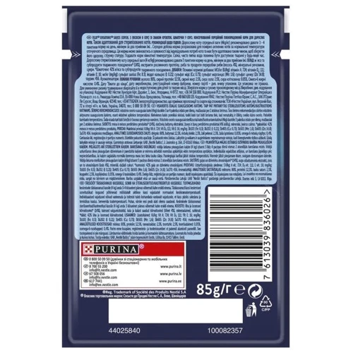 Влажный корм для котов Felix Sensations Sauces с лососем в соусе и со вкусом креветок 26х85 г (7613039836026): Тип Влажный корм