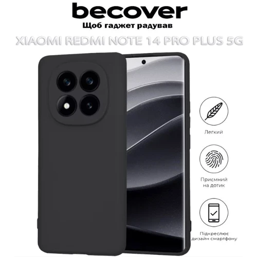 Чехол для телефонов BeCover TPU Case Black for Xiaomi Redmi Note 14 Pro+ 5G (712761)