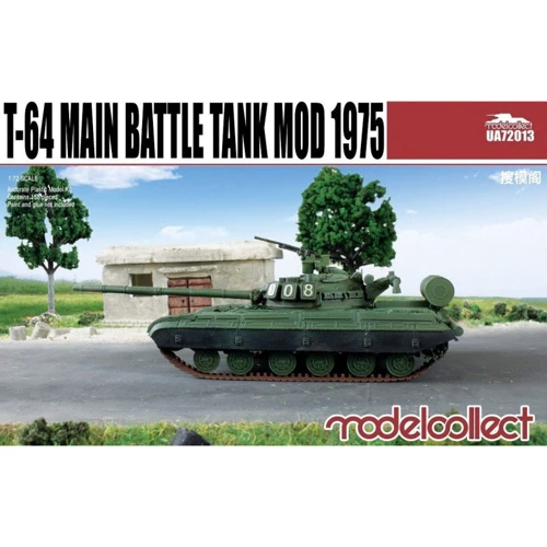 Танк T-64 модель 1975 р