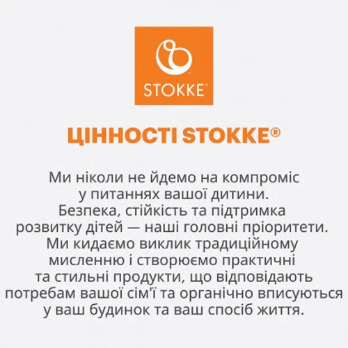 Стульчик Stokke Tripp Trapp Whitewash (100105)