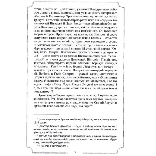 Алістер Кровлі: Місячна дитина: Обкладинка Твердая