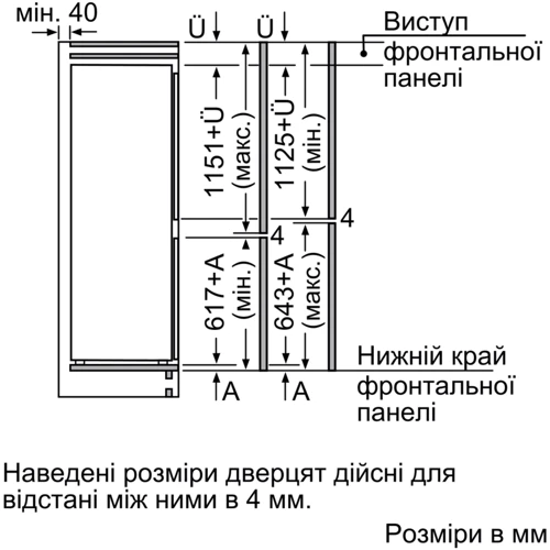 Встраиваемый холодильник Siemens KI87SAF30 фото 8