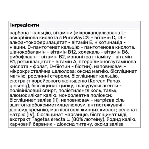 Olimp Gold-Vit for Senior Комплекс витаминов после 50 лет 30 капсул: Форма выпуска Капсулы
