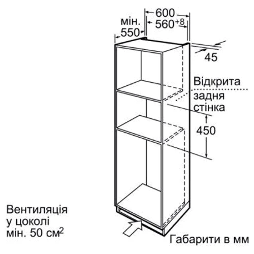 Вбудована пароварка Siemens HB 26 D 552: Виконання вбудована