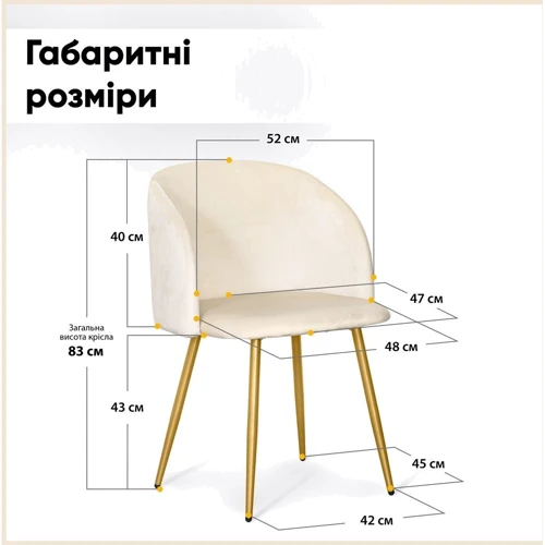 Кресло Hommex Nicole Light (арт.H-360 Light) фото 11