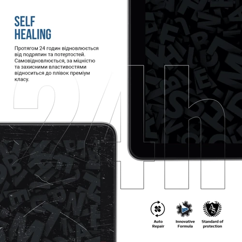 Аксессуар к электронной книге ArmorStandart Hydro-Gel Screen Protector Matte for PocketBook 700 Era (ARM70005): Производитель ArmorStandart
