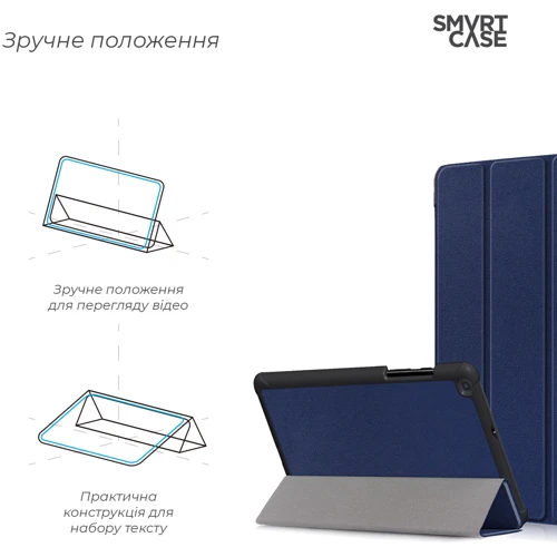 Аксесуар для планшетних ПК Armorstandart Smart Case Blue для Samsung Galaxy Tab A 8.0 T290/T295 (ARM58623): Матеріал Штучна шкіра + мікрофібра