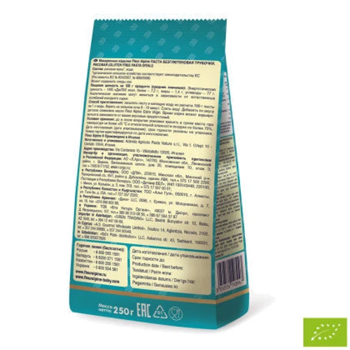 Паста безглютеновая Рисовая FLEUR ALPINE Трубочки 250 г (1584008)