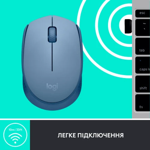 Мышь Logitech M171 Blue/Grey (910-006866): Радиус действия 10 м