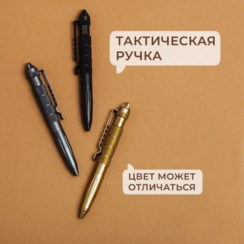 Набор BeriDari Real man фото 2