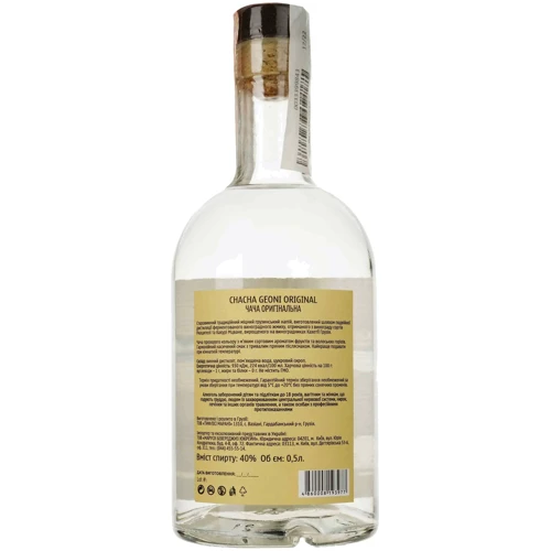 Чача Geoni оригинальная 40% 0.5 л (4860008193977): Объем, л 0.5