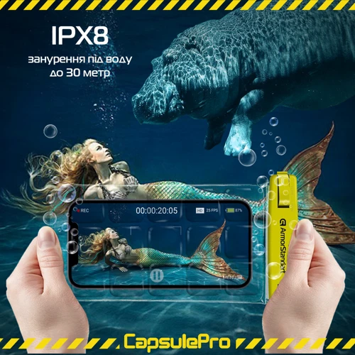 Чохол для iPhone Armorstandart CapsulePro Waterproof Floating Case 6.9" Yellow (ARM59235) універсальний: Матеріали поликарбонат и полиуретан