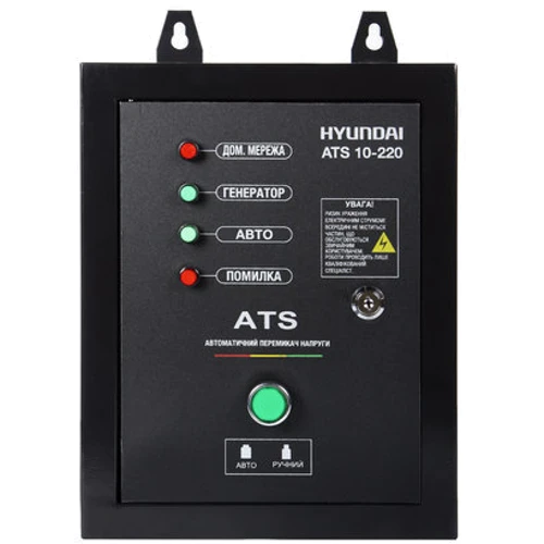 Hyundai ATS 10-220: Вага 2.55 кг