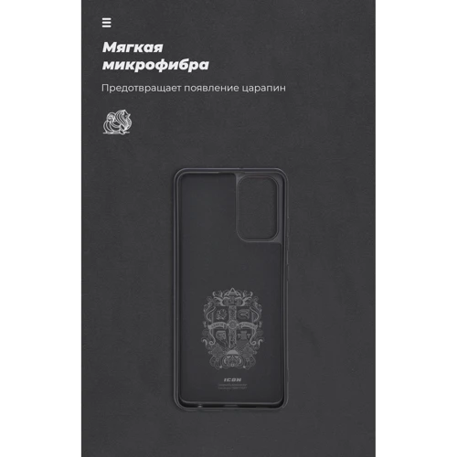 Чохол для телефона ArmorStandart ICON Case Black for Samsung A325 Galaxy A32 (ARM58234) фото 6