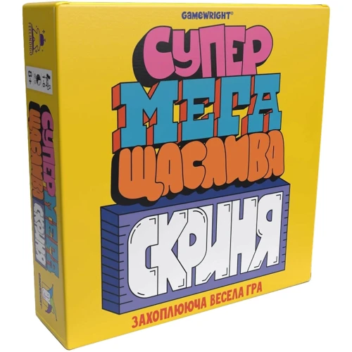 Настольная игра Feelindigo Супер мега щаслива скриня