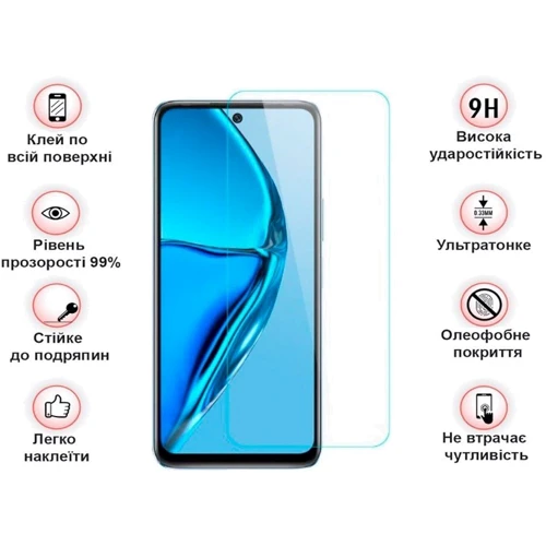 Аксесуар для смартфона BeCover Tempered Glass для Infinix Hot 20 (X6826B) (708541): Колір прозрачный