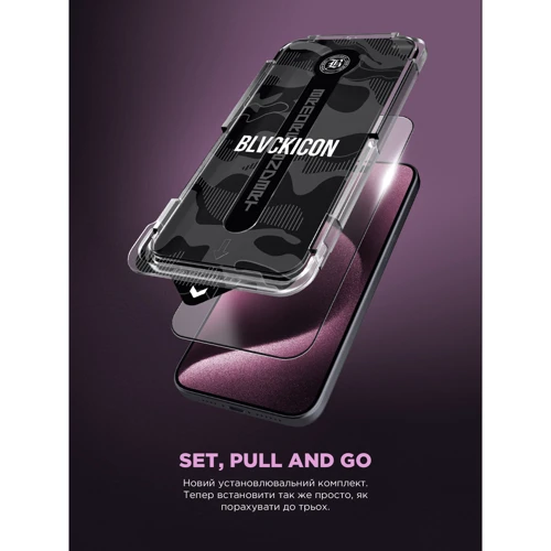 Защитное стекло для iPhone ArmorStandart Tempered Glass Black Icon Supreme EZ for iPhone 17 / 16 Pro (ARM86410)