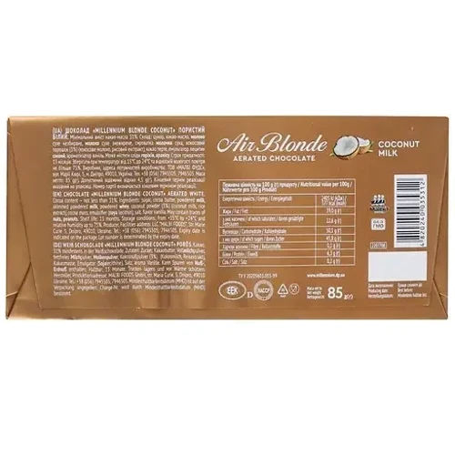 Шоколад Millennium Coconut Milk Air Blonde белый пористый 85 г (4820240035312): Вес, г 85