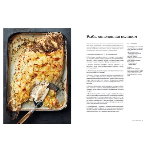 Гордон Рамзі: Bread Street Kitchen. Рецепти чудово смачних домашніх сніданків, обідів і вечерь: Обкладинка Тверда