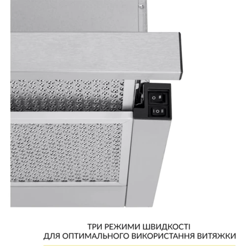 Витяжка WEILOR WT 63 SS фото 5