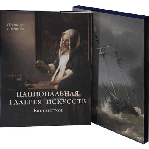 Национальная галерея искусств. Вашингтон фото 6